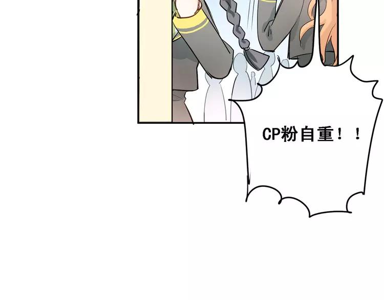 The Tyrant Falls in Love (Can Can) Ch.10 p42