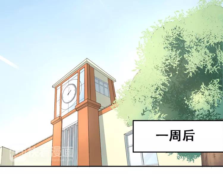 The Tyrant Falls in Love (Can Can) Ch.10 p44