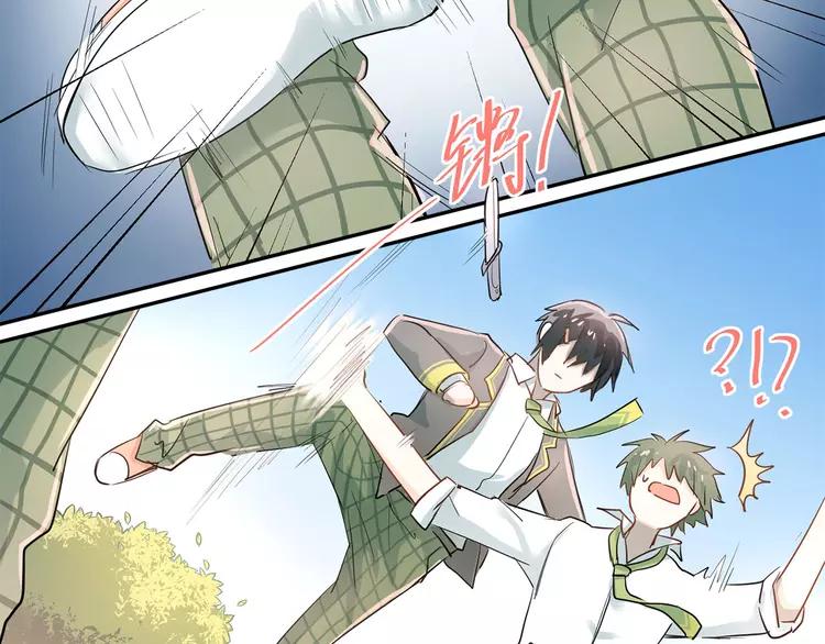The Tyrant Falls in Love (Can Can) Ch.10 p5