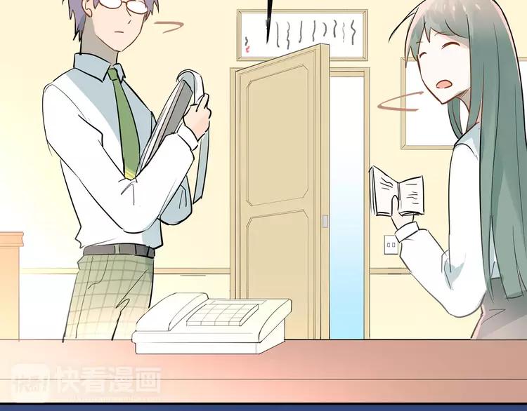 The Tyrant Falls in Love (Can Can) Ch.10 p52