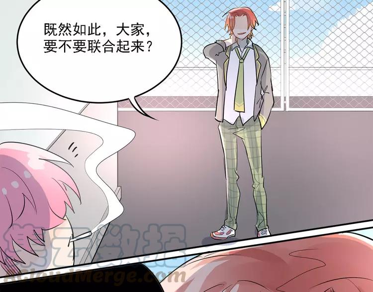 The Tyrant Falls in Love (Can Can) Ch.10 p57
