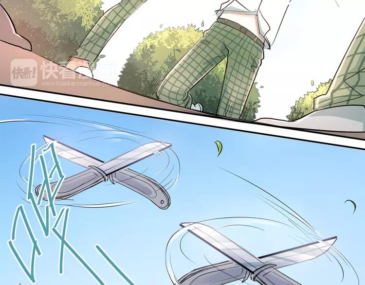 The Tyrant Falls in Love (Can Can) Ch.10 p6