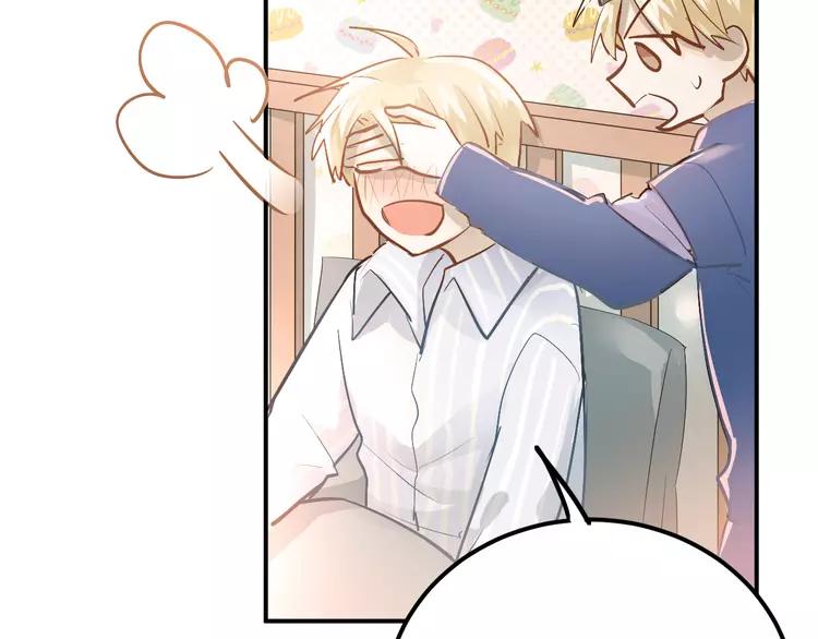 The Tyrant Falls in Love (Can Can) Ch.100 p10