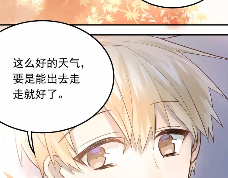 The Tyrant Falls in Love (Can Can) Ch.100 p14