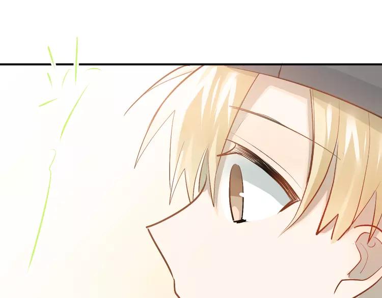 The Tyrant Falls in Love (Can Can) Ch.100 p16