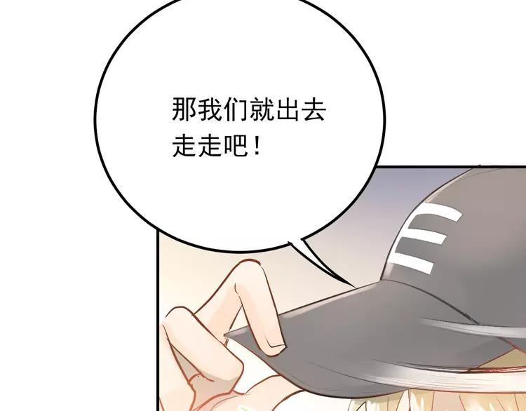 The Tyrant Falls in Love (Can Can) Ch.100 p18