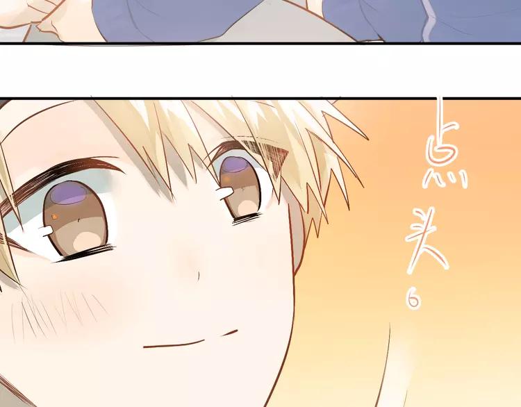 The Tyrant Falls in Love (Can Can) Ch.100 p23