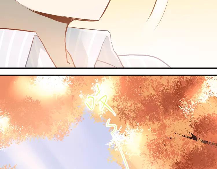 The Tyrant Falls in Love (Can Can) Ch.100 p24