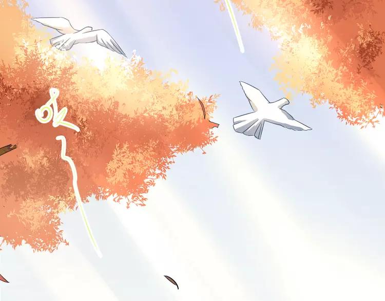 The Tyrant Falls in Love (Can Can) Ch.100 p25