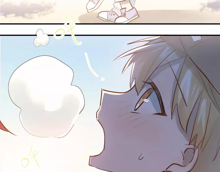 The Tyrant Falls in Love (Can Can) Ch.100 p27