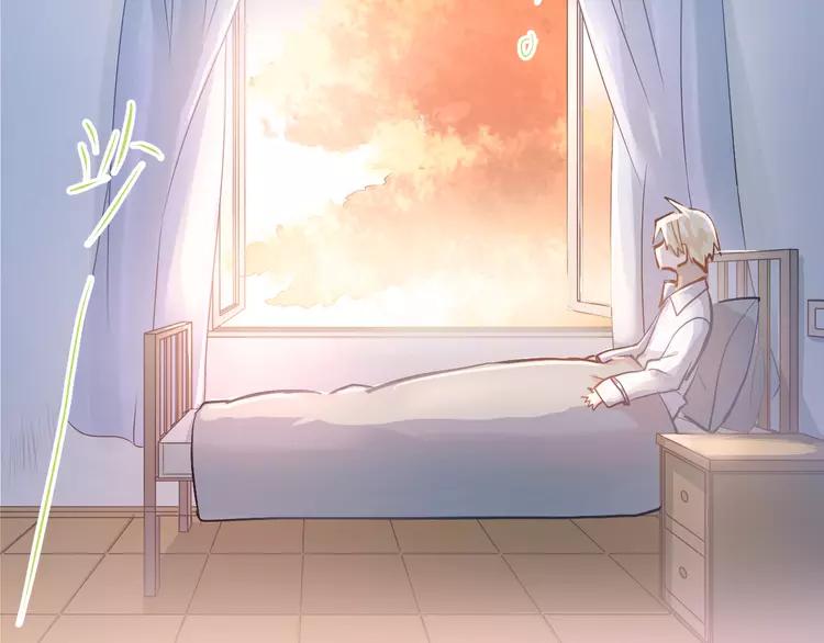 The Tyrant Falls in Love (Can Can) Ch.100 p3