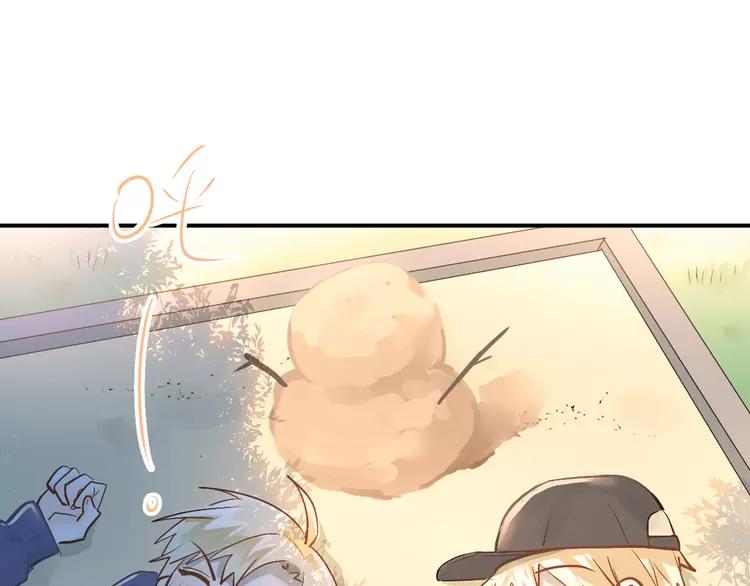 The Tyrant Falls in Love (Can Can) Ch.100 p33