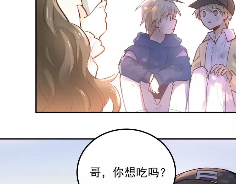 The Tyrant Falls in Love (Can Can) Ch.100 p38
