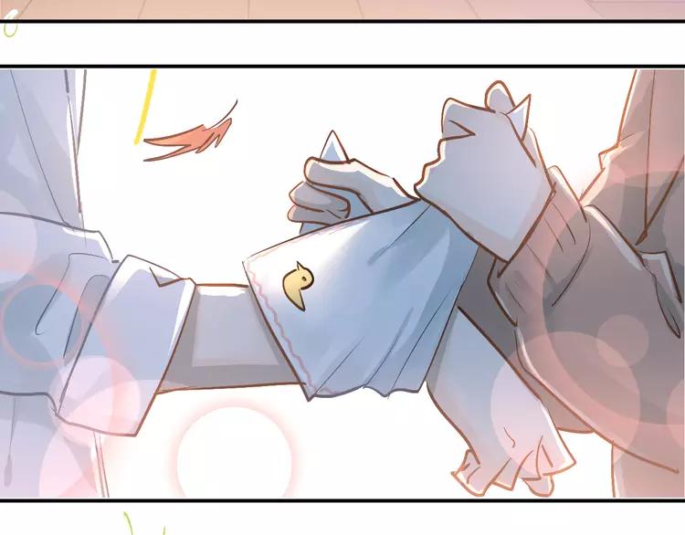 The Tyrant Falls in Love (Can Can) Ch.100 p4
