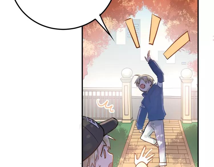 The Tyrant Falls in Love (Can Can) Ch.100 p42