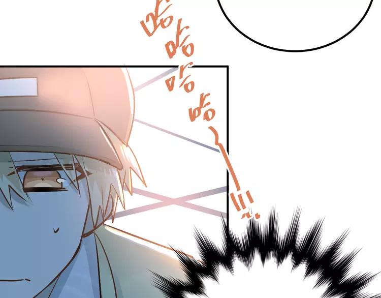 The Tyrant Falls in Love (Can Can) Ch.100 p48