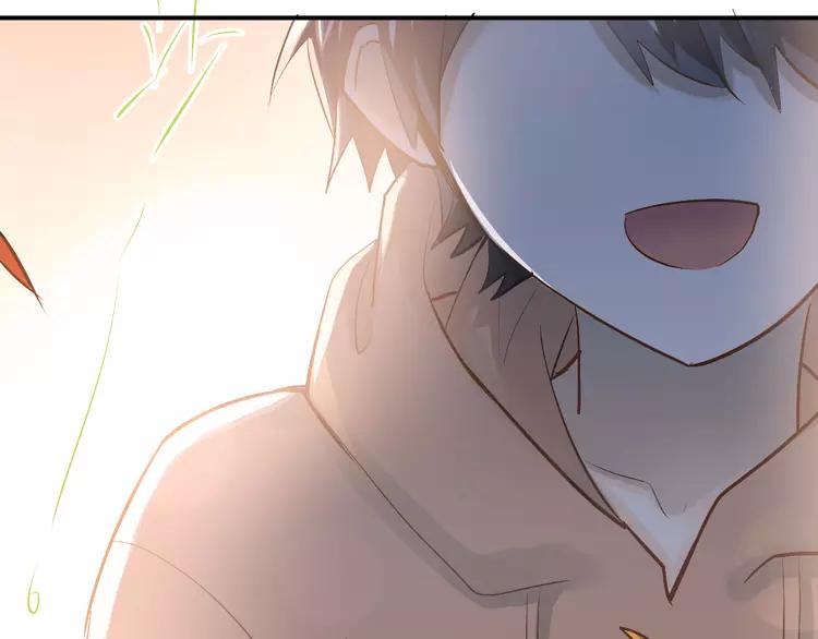 The Tyrant Falls in Love (Can Can) Ch.100 p5