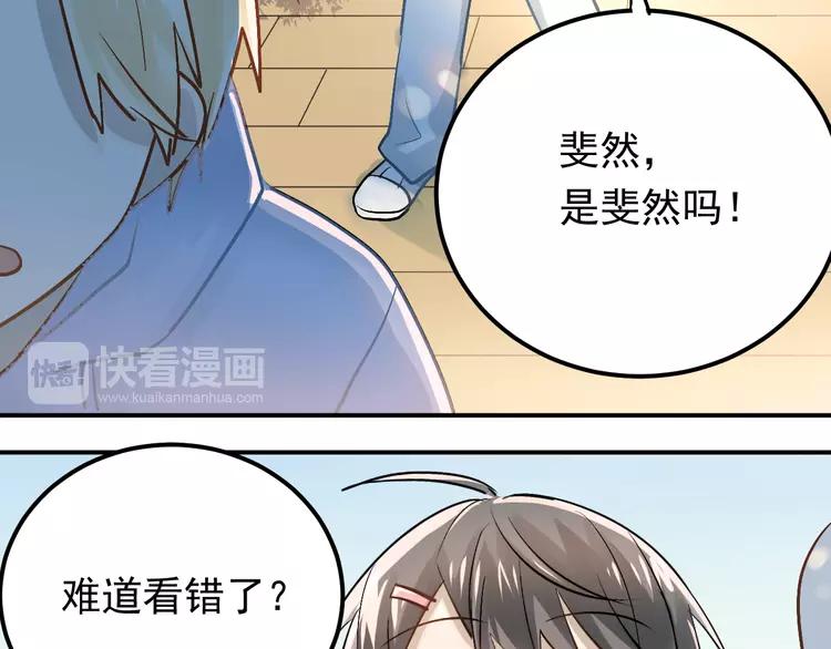 The Tyrant Falls in Love (Can Can) Ch.100 p57