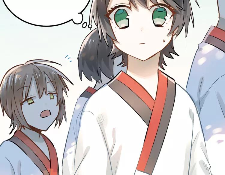 The Tyrant Falls in Love (Can Can) Ch.100 p58