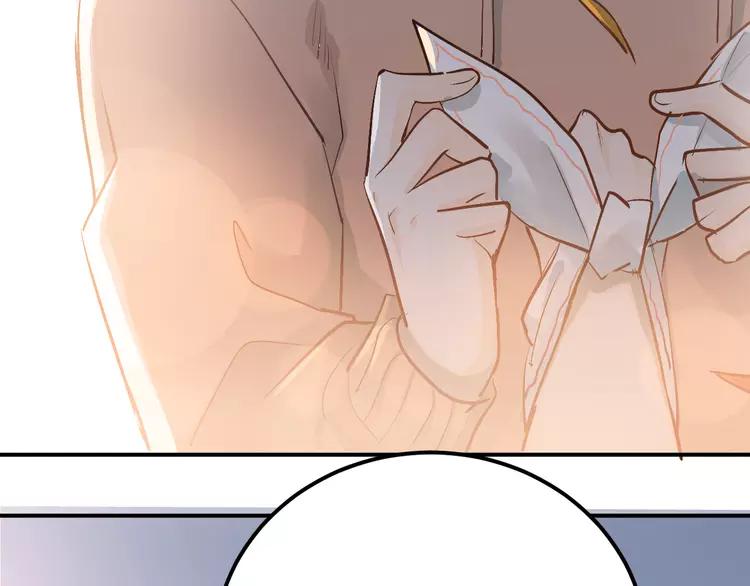 The Tyrant Falls in Love (Can Can) Ch.100 p6