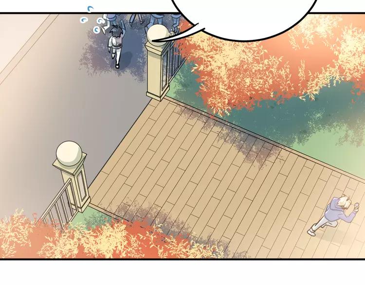The Tyrant Falls in Love (Can Can) Ch.100 p60