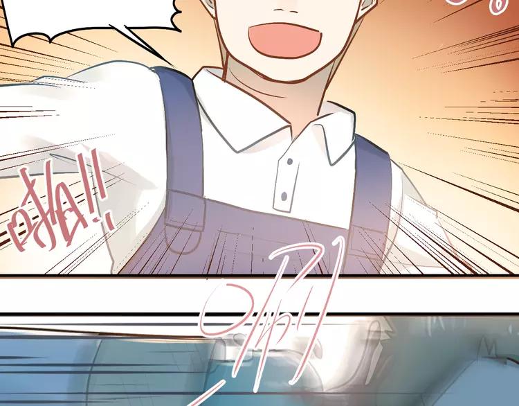 The Tyrant Falls in Love (Can Can) Ch.100 p62