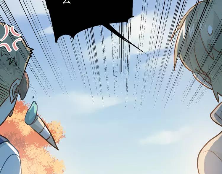 The Tyrant Falls in Love (Can Can) Ch.100 p64