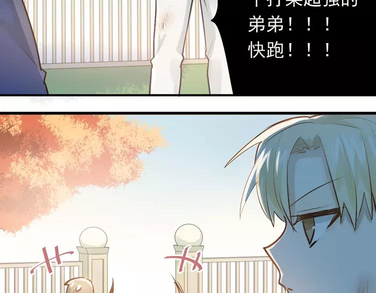 The Tyrant Falls in Love (Can Can) Ch.100 p66