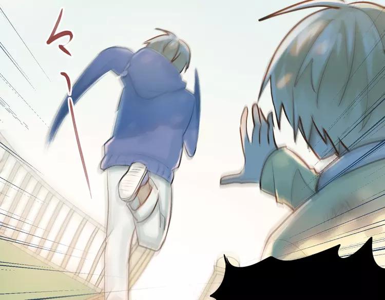 The Tyrant Falls in Love (Can Can) Ch.100 p74