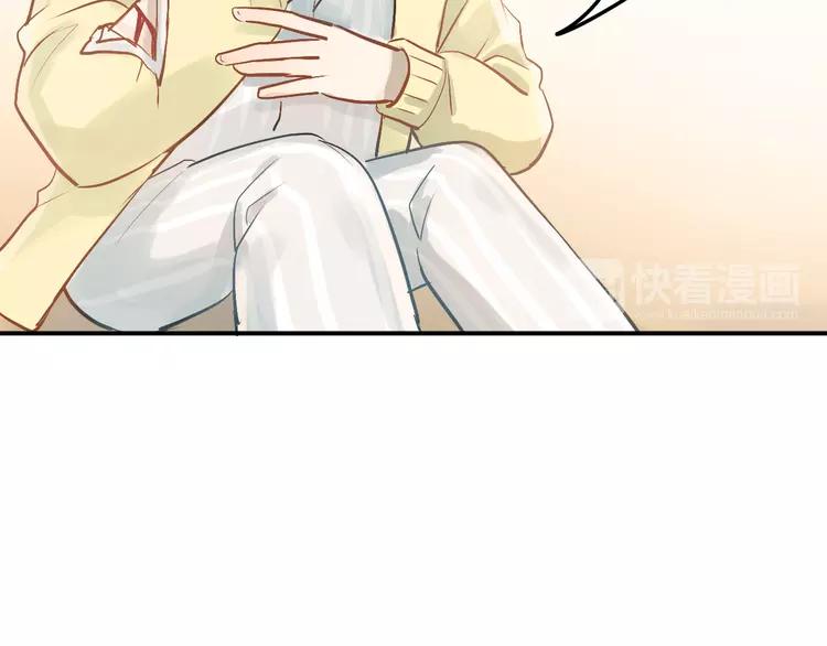 The Tyrant Falls in Love (Can Can) Ch.100 p77