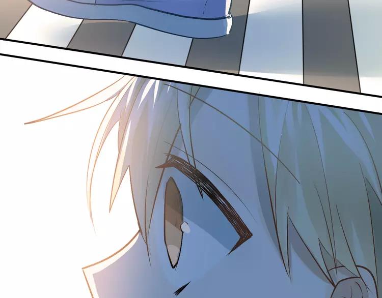 The Tyrant Falls in Love (Can Can) Ch.100 p82