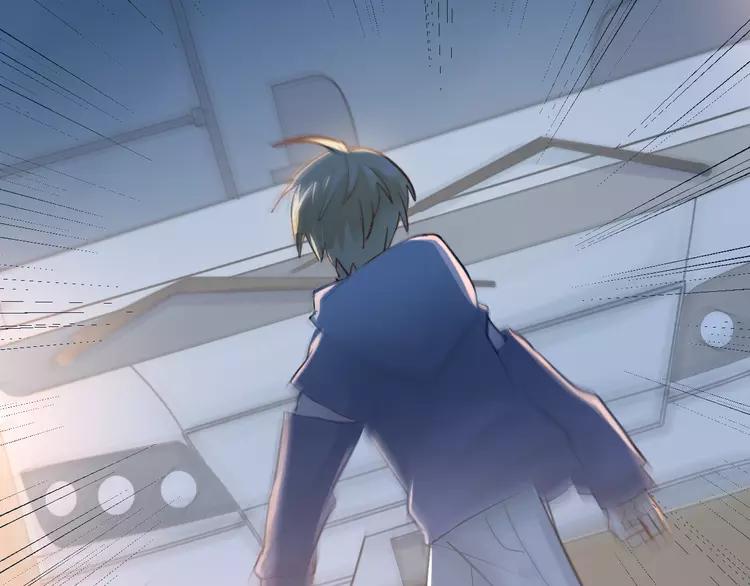 The Tyrant Falls in Love (Can Can) Ch.100 p85