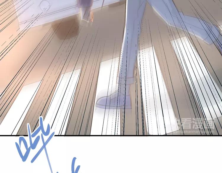 The Tyrant Falls in Love (Can Can) Ch.100 p86