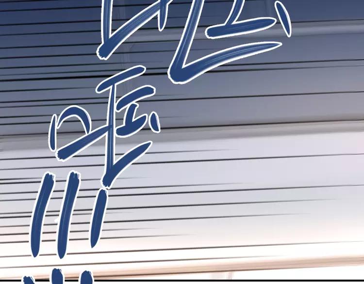 The Tyrant Falls in Love (Can Can) Ch.100 p93