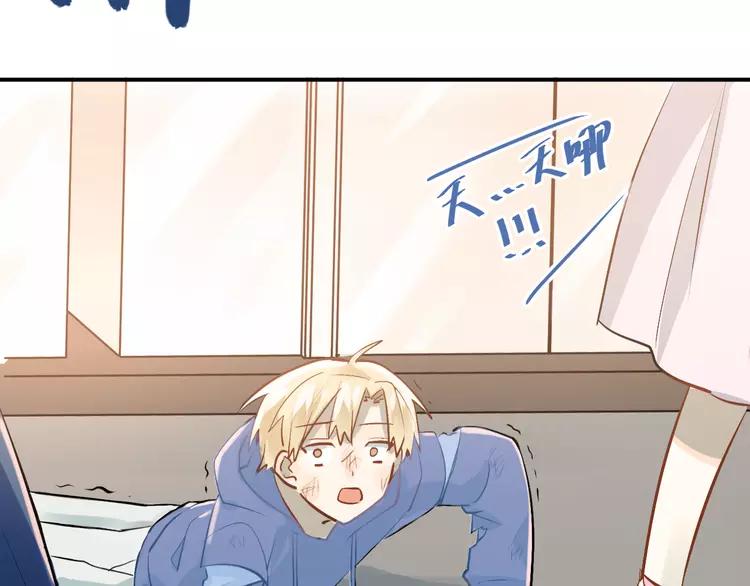 The Tyrant Falls in Love (Can Can) Ch.100 p94