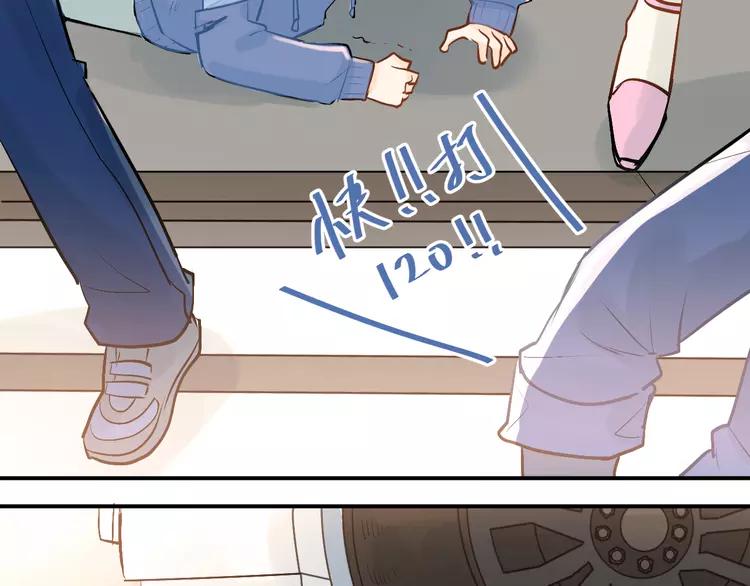 The Tyrant Falls in Love (Can Can) Ch.100 p95