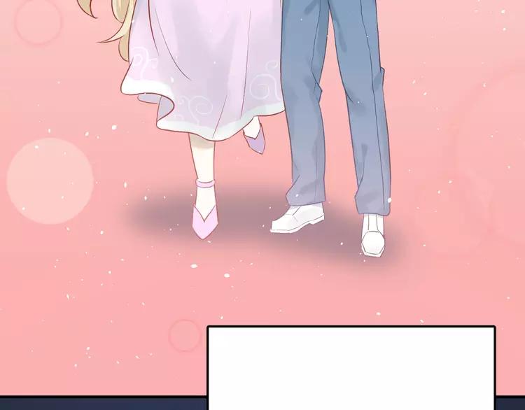 The Tyrant Falls in Love (Can Can) Ch.101 p103