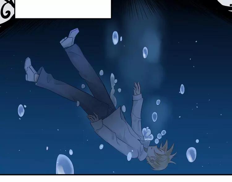 The Tyrant Falls in Love (Can Can) Ch.101 p106