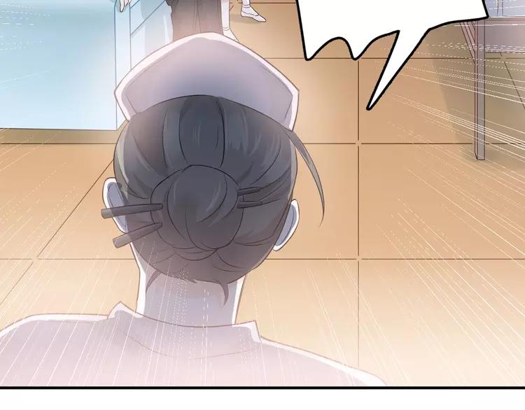 The Tyrant Falls in Love (Can Can) Ch.101 p15