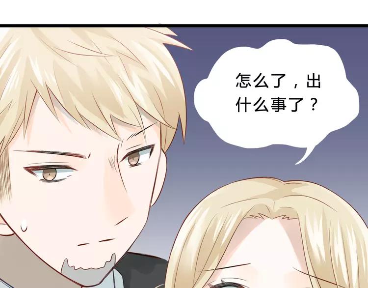 The Tyrant Falls in Love (Can Can) Ch.101 p16