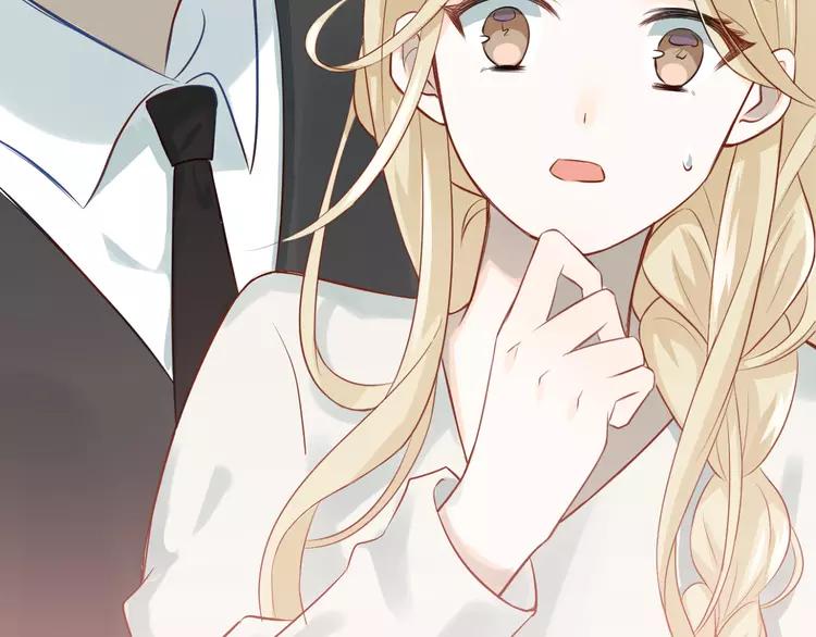 The Tyrant Falls in Love (Can Can) Ch.101 p17