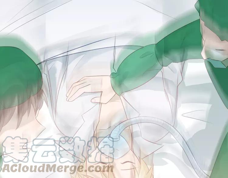 The Tyrant Falls in Love (Can Can) Ch.101 p21