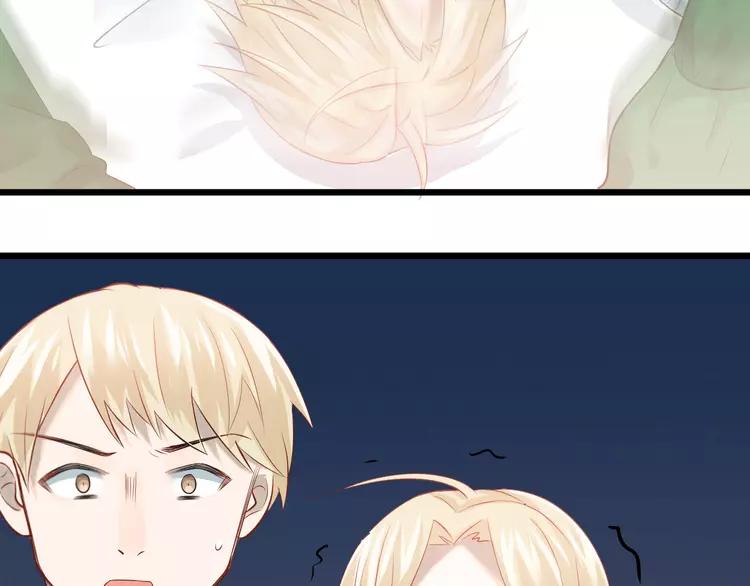 The Tyrant Falls in Love (Can Can) Ch.101 p22
