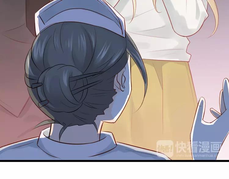 The Tyrant Falls in Love (Can Can) Ch.101 p24