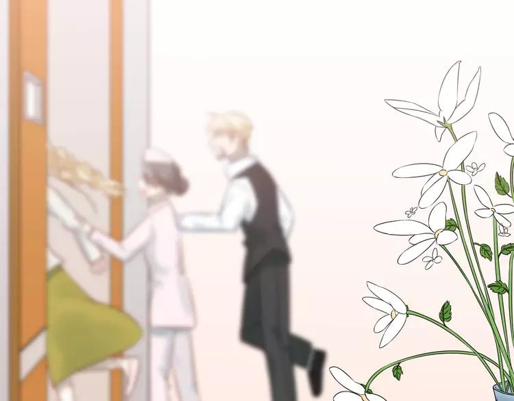 The Tyrant Falls in Love (Can Can) Ch.101 p27