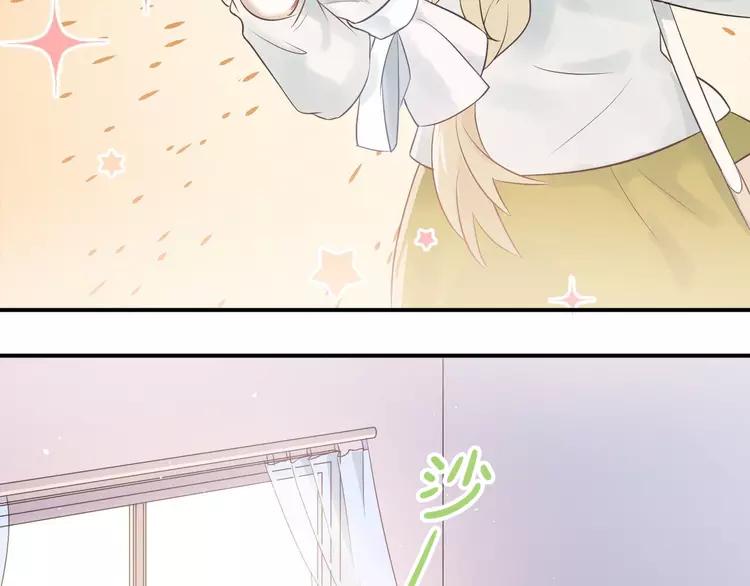 The Tyrant Falls in Love (Can Can) Ch.101 p3