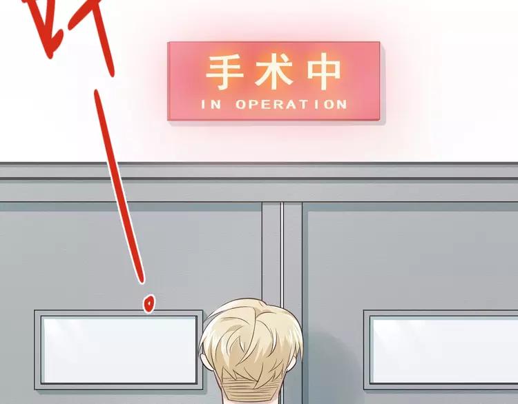 The Tyrant Falls in Love (Can Can) Ch.101 p37