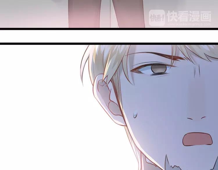 The Tyrant Falls in Love (Can Can) Ch.101 p39