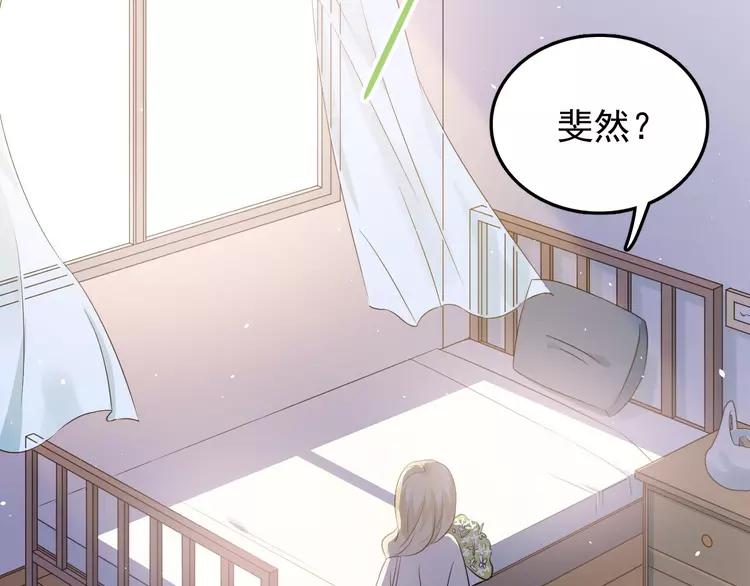 The Tyrant Falls in Love (Can Can) Ch.101 p4