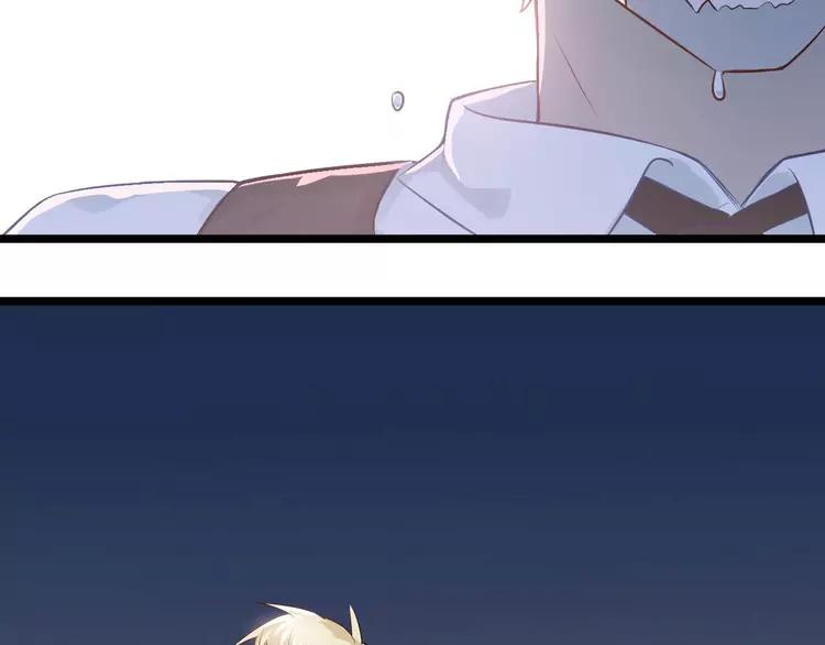 The Tyrant Falls in Love (Can Can) Ch.101 p40